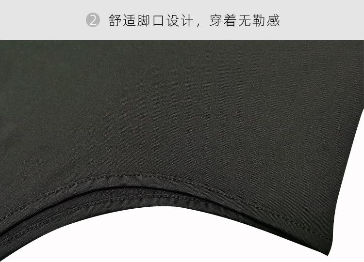 脚口.jpg
