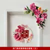 Decoración de habitación de boda con arreglos florales temáticos de amor, incluyendo flores artificiales de esquina, decoración de habitación de boda y coronas artificiales para las habitaciones de los novios, con caracteres auspiciosos