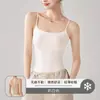 Camisola base sin costuras con copas de sujetador incorporadas para mujer, corte ajustado, anti-exposición, se puede usar como capa interior o exterior, con copas fijas invisibles y tirantes