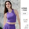 Novo Colete Esportivo Feminino Fitness Copo Fixo Integrado Senso de Alto Nível Uso Externo Treinamento À Prova de Choque de Alta Resistência Colete de Yoga