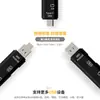 Ventas Directas de Fábrica Modelo Privado Lector de Tarjetas Usb2.0 Tipo-C Teléfono Móvil Android Computadora Multifunción Otg Tf/Disco U