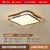 Lámpara de dormitorio, lámpara de techo de cristal, luz principal acogedora, luz suave romántica, estilo francés de mediados de siglo, lámpara redonda para habitación con forma de pétalo