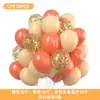 Set de Globos de Látex Transfronterizo de 12 pulgadas Globos Redondos con Lentejuelas Fiesta Niña Día de San Valentín Boda Globos para Fiesta