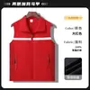 Chaleco Impermeable con Impresión de Logo, Ropa de Trabajo para Fotografía de Eventos Empresariales y Exposiciones, Camisa Publicitaria con Gráfico Bordado, Ropa de Trabajo Reflectante