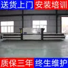 Máquina de laminação automática de porta moldada de Guangxi, estação dupla, semi-automática, embalagem macia, embalagem rígida, estação única, alta e baixa pressão