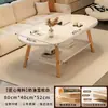 Mesa de Centro Estilo Novo 2025 para Sala de Estar Pequena Madeira Maciça Mesa de Chá Pequena de Alto Padrão Mesa Lateral Simples para Varanda Mesa Pequena