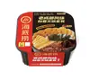 Haidilao Olla Caliente Pequeña Autocalentable Tripa Tierna Picante Res Brisket Tomate Panceta de Cerdo Pollo Olla Caliente Instantánea Fabricante Personalizado al por Mayor