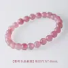 Pulsera de Cristal Rosa Natural Flor de Durazno, Cristal Rosa Púrpura, Pulsera Exquisita y Lujosa para Mujer, Regalo para Mejor Amiga, Venta al por Mayor de Joyería