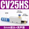 Generador de vacío ZV/CV10/15/20/CV25HSCK ventosa neumática gran succión gran flujo interruptor de presión negativa