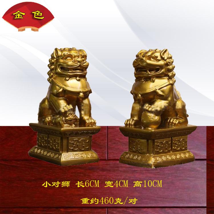 4寸金色2