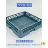 Cesta para lavavajillas Plástico Engrosado Cesta para Cubiertos Rejilla para Platos 64/25 Púas/Placa Selladora Cesta para Cubiertos/Púas Abiertas