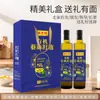 Óleo de Linhaça Orgânico Chen Keming Primeira Qualidade Prensado a Frio 500ml*2 Garrafas Caixa de Presente Compra em Grupo Atacado Venda Direta da Fábrica Frete Grátis