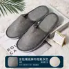 Pantuflas desechables, tela no tejida ultrasónica, transpirables, para verano, antideslizantes, para hoteles, casas de huéspedes y uso doméstico, venta al por mayor desde el fabricante