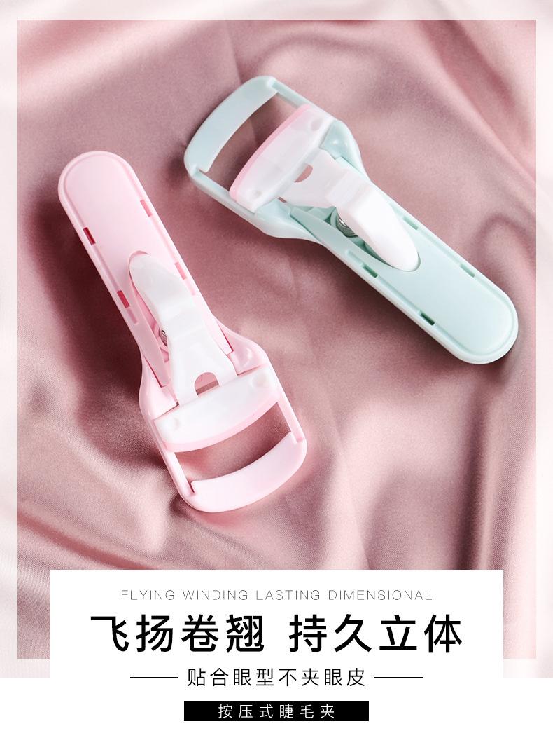 睫毛夹1_01