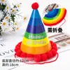 Estilo Rede Erlifan com chapéu de festa de aniversário leve, faixa de cabeça de coelho, deusa masculina, pequena fada, chapéu luminoso de aniversário, cartão