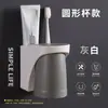 Portacepillos de Dientes sin Taladro Estante de Almacenamiento Portavasos de Ventosa para Baño Set de Vasos para Enjuague Bucal Vaso para Cepillo de Dientes para Dormitorio de Estudiantes