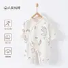 Macacão de Bebê, Algodão Puro Classe A, Macacão para Todas as Estações, Roupa Estilo Monge para Recém-Nascidos de 0 a 3 Meses, Roupas para Bebês Recém-Nascidos para Primavera e Outono