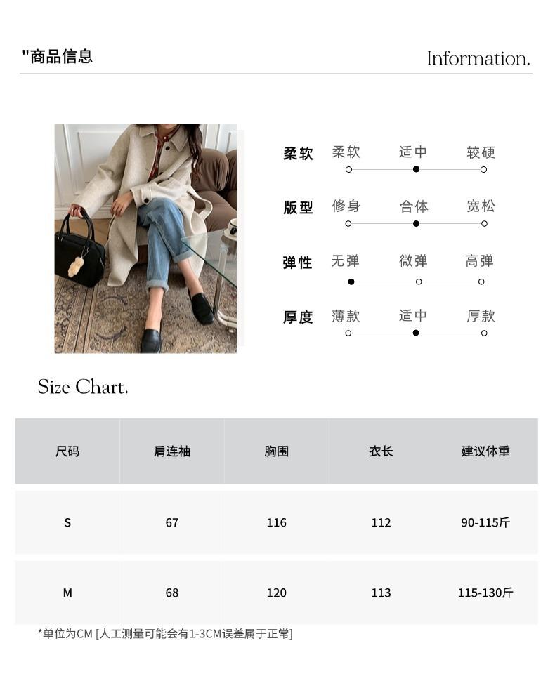 智允尺码信息05 (1)