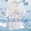 Playera de Manga Corta de Seda de Hielo de Verano para Hombre Playera Deportiva Holgada de Marca de Moda para Hombre de Secado Rápido Top Versátil Fino Transpirable con Sensación de Hielo