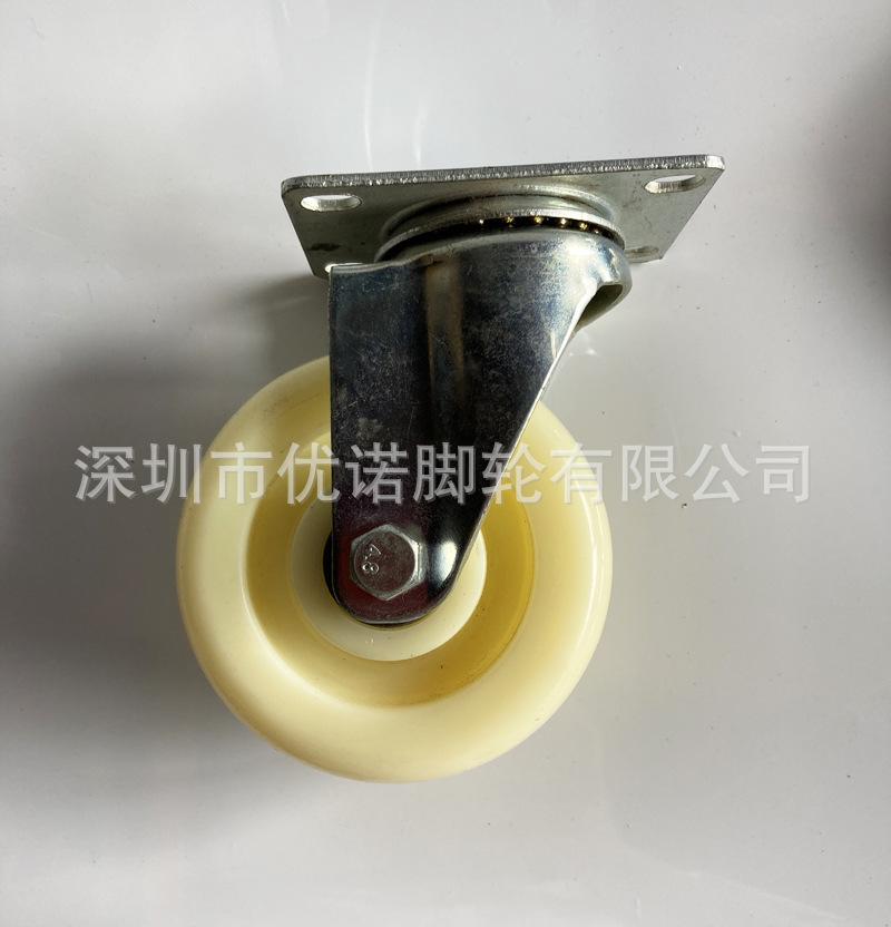 中型白PP 万向