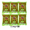 Frijoles verdes encurtidos auténticos estilo Sichuan, elaborados en vasijas de barro tradicionales, un plato clásico de verduras fermentadas estilo Hunan, un bocadillo delicioso y sabroso que combina bien con el arroz