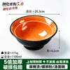 A8 Melamina Bicolor Bol para Fideos Especial Restaurante Ramen de Res Hui Mian Bol para Sopa de Fideos Comercial Mala Tang Luosifen Bol Grande