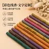 Varillas de incienso populares de colores con texto, varillas aromáticas de color sólido estilo japonés para uso doméstico, incienso de sándalo para interiores, personalizables con texto personalizado, perfectas como regalo