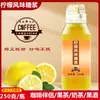 Jarabe Sabor Vainilla Caramelo Avellana Menta Cáscara de Naranja Mandarina Azul Osmanthus para Café, Cócteles y Té con Leche