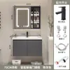 Gabinete de Banheiro Simples de Madeira Maciça de Chão com Lavatório Combinado Gabinete de Banheiro na Cor Creme com Cuba Cerâmica Integrada