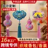 Bolsita Personalizada de Calabaza de la Suerte Omamori Etiqueta Tejida por Computadora de Alta Densidad Año del Serpiente Personalizado Venta al por Mayor Bolsita del Festival Qixi