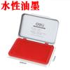 Almohadilla de tinta Deli 9860 roja de Indonesia, de secado rápido, para sellar, prensa de sellos, herramienta para impresiones a mano, caja de tinta, finanzas