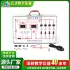 Equipo para Experimento de Circuito Eléctrico de Física para Secundaria y Preparatoria Cumple con el Nuevo Estándar Curricular Demostrador de Función de Fusible