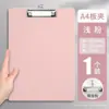 Portafolios A4 Bloc de Notas Papelería Suministros de Oficina Pizarra para Escribir Estudiante Portapapeles Portapapeles Clip para Examen