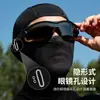 Máscara Facial Transpirable de Malla para Verano, Protector Solar para Ciclismo y Motocicleta, con Agujero para Gafas, de Seda Helada Personalizada