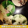 Decoração de Guarda-chuva Estilo Antigo, Decoração de Teto de Guarda-chuva de Papel Oleado, Hotel Estilo Retrô, Decoração de Teto Externa Hanfu Antigo Estilo Chinês