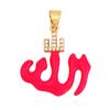 M90 cor pequeno pendente esmalte eterno allah letras árabes geométrico DIY joias