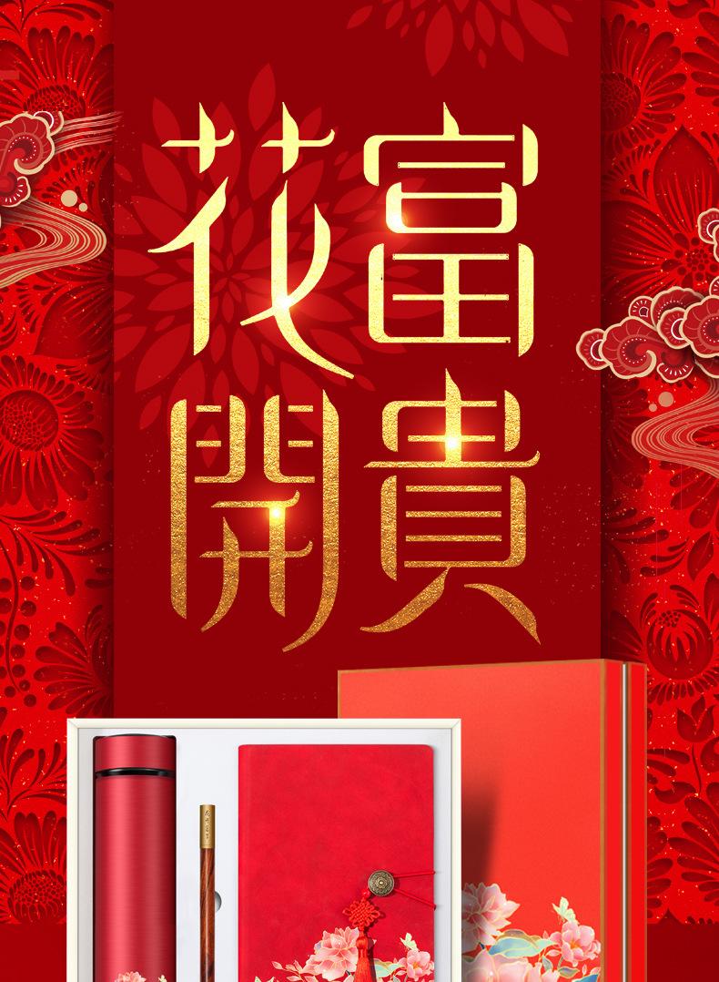 花开富贵_01.jpg