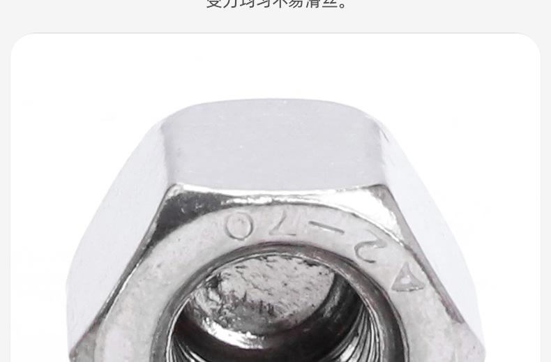 304不锈钢矮型盖形螺母_03_05.jpg