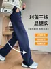 Pantalones azul marino de corte banana ajustados para mujer, adecuados para primavera, otoño e invierno, con forro polar, de cintura alta, corte holgado, versátiles, casuales, deportivos, de pierna ancha
