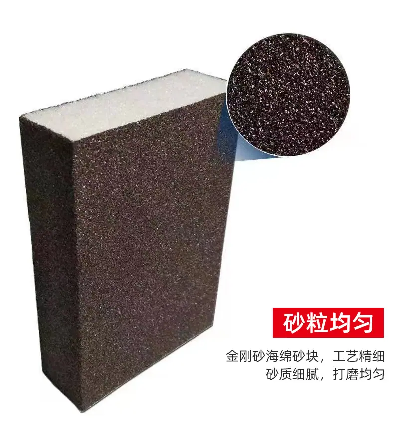 众盛研磨-进口海绵砂块-详情_09.jpg