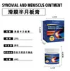 Zhongming Amazon Transfronterizo Crema para la Salud de las Articulaciones Sinoviales, Masaje Calentador Crema Penetrante, TK Venta Caliente al por Mayor
