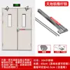 Cerradura de Escape de Incendios con Barra de Empuje, Tipo Empuje Plano, Acero Inoxidable 304 Cerradura de Escape para Puerta de Incendio con Alarma, Cerradura de Canal y Accesorios