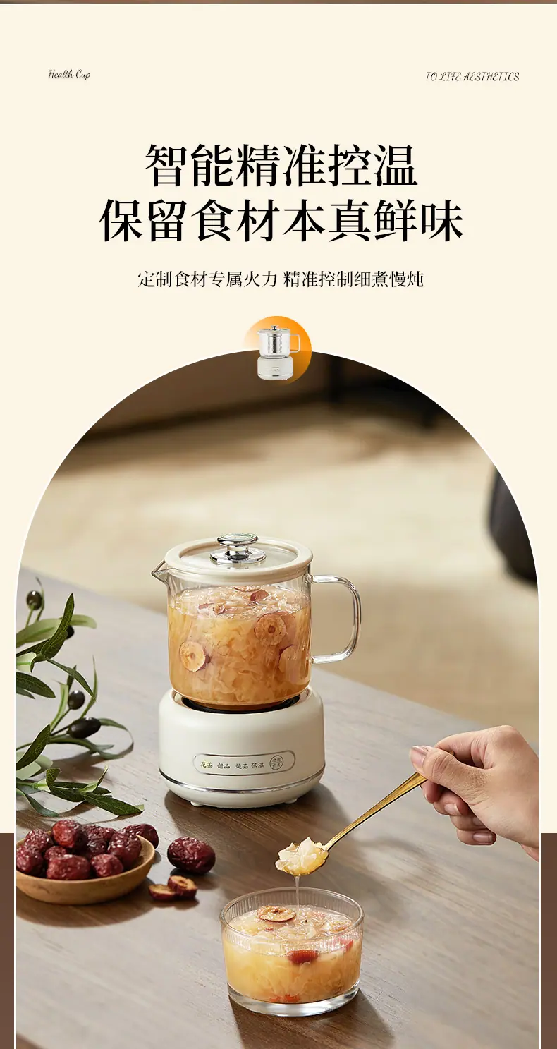 养生杯1-1_09.jpg