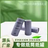 Cilindro de Papel Dorado Estampado a Base de Plantas, Caja de Regalo de Vela Aromática y Té con Tapa y Base, Tubo de Papel de Empaque de Grado Alimenticio, Fábrica