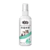 Spray para Cuidado de la Piel de Mascotas Fabricante Original Personalizable Alivia Picazón de Piel de Perro Gato Limpieza Cuidado Para Perros
