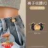 Saia Apertando Cintura Artefato Jeans Cintura Mudança de Tamanho Fivela de Cintura Broche Feminino Alfinete Botões Fixos Anti-corrida