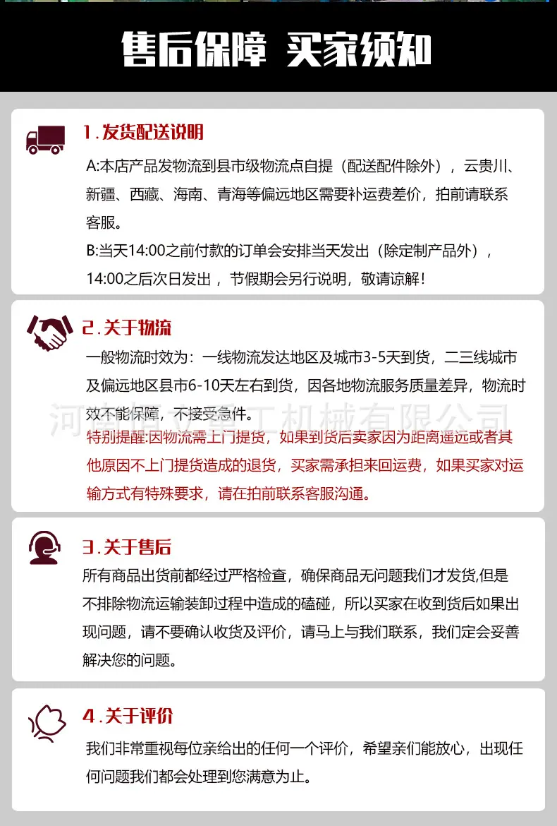 详情页_22.jpg