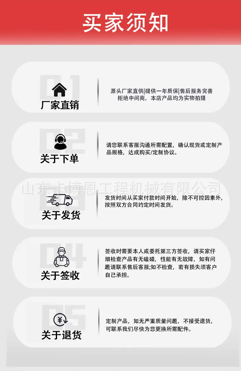 冷喷划线机详情页2_11.jpg