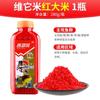 Arroz vita de rápida dispersión occidental, nuevo ácido frutal, material de anidación de carpa cruciana de pesca salvaje, cebo para peces de arroz vita