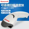 Honeywell MK/MS5145 Pistola Escáner de Código de Barras Especial para Supermercado Express Almacenamiento Logística Pistola